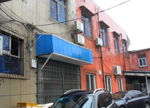 湖北震泰建设工程质量检测有限责任公司.htm新